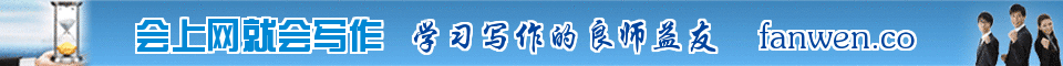 星空官方网页版顶部横幅
