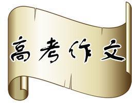 高考星空(中国)辅导-材料星空(中国)