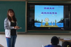 高中记叙文范文800字--记一次主题班会