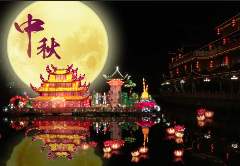 中秋节的夜晚星空(中国)100字