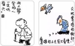 2020高考星空(中国)模拟题导写：同样的“低头”，不同的人生
